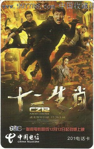 亚特兰大（Atlanta）病假条